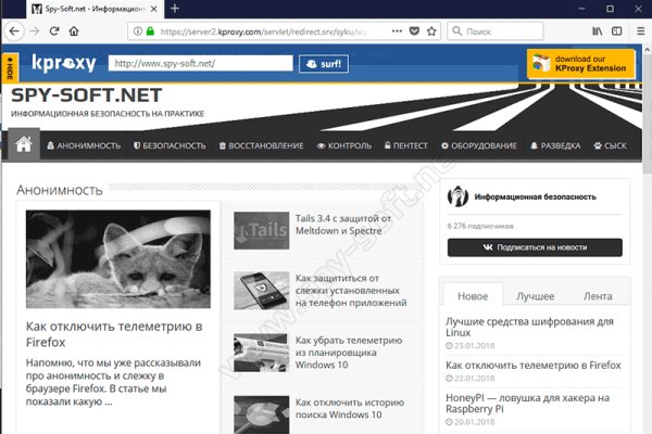 Кракен сайт покупок