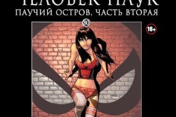 Кракен маркетплейс отзывы