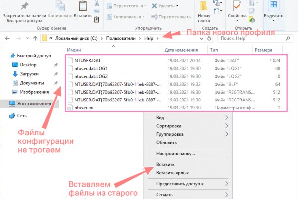Ссылки для даркнета