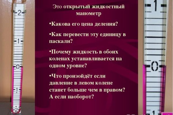 Кракен как попасть