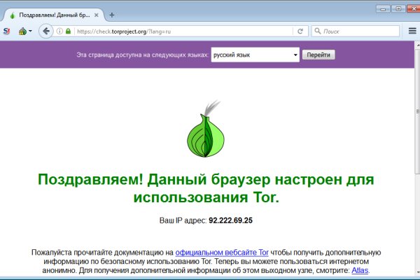 Зайти на сайт кракен