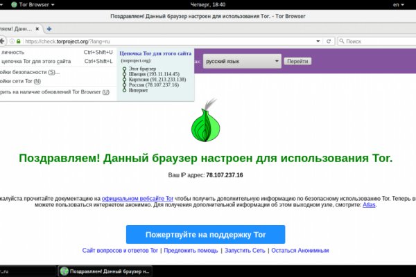 Kra46.at Вход на сайт главная страница