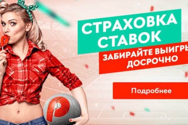 Оригинальная ссылка на магазин кракен
