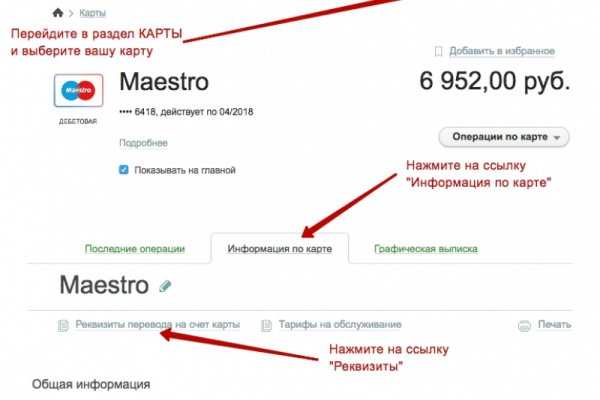 Кракен как войти через тор