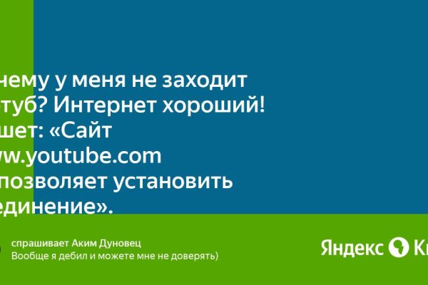 Kraken официальный сайт ссылка krk store com