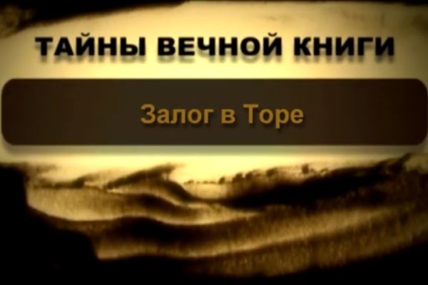Адрес сайта кракен