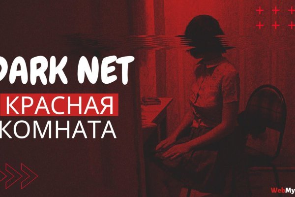 Картинка кракен маркетплейс
