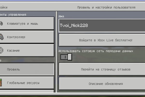 Кракен тор kr2web in