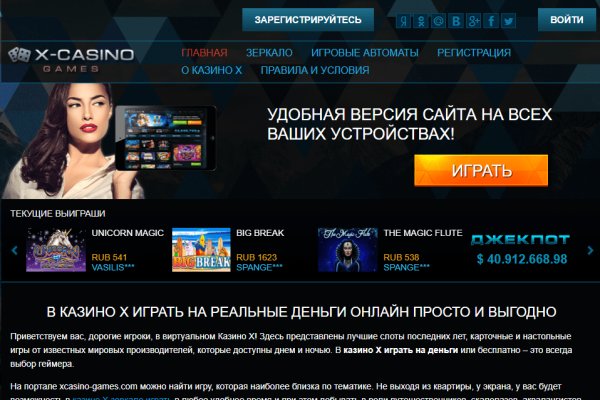 Кракен офф сайт