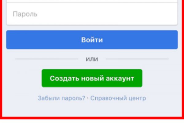 Как восстановить аккаунт кракен