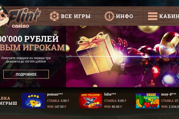 Проверенная ссылка кракен