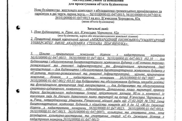 Kraken darknet market ссылка