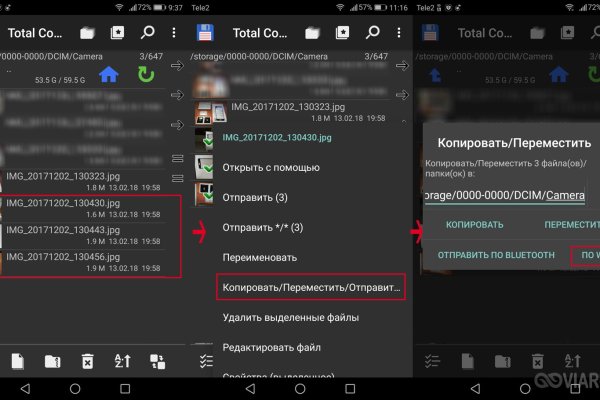 Кракен вход ссылка