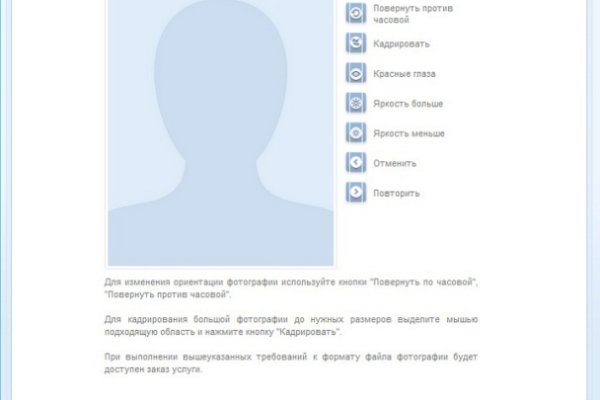 Ссылка на кракен