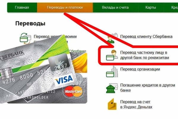 Ссылки на кракен at