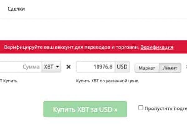 Кракен маркет что это такое