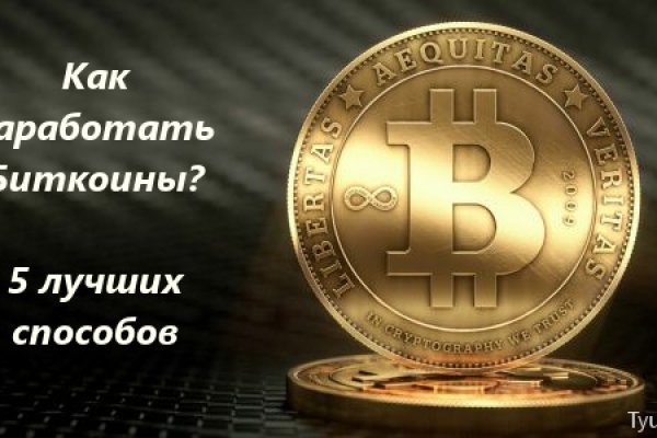 Магазин kraken даркнет