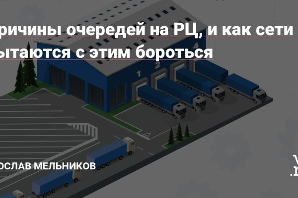Кракен вход
