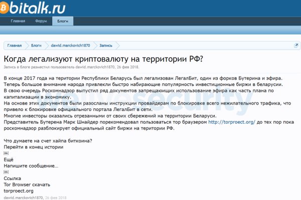 Кракен ссылка fo feng crmp ru