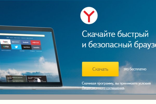 Кракен запрещенные вещества