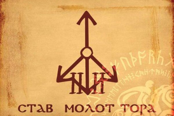 Кракен через тор браузер