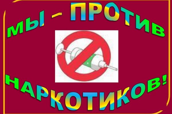 Нарко сайт кракен