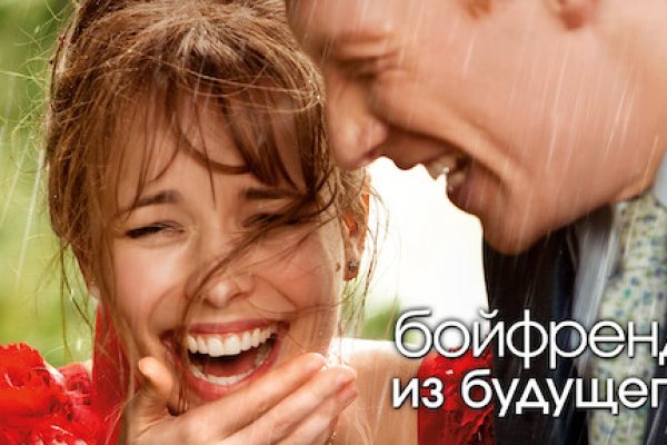 Кракен at