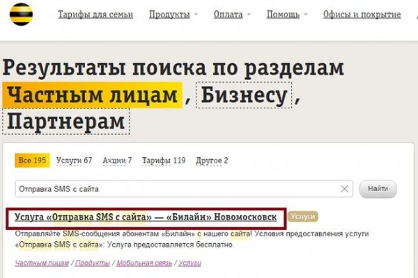 Не могу зайти на сайт кракен
