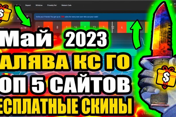 Пользователь не найден кракен даркнет
