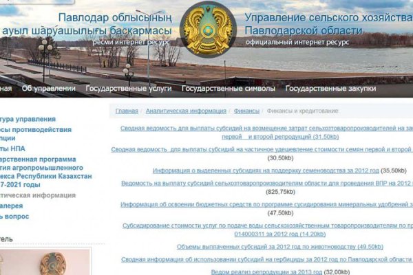 Значок кракена маркетплейса