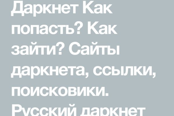 Прямая ссылка на кракен