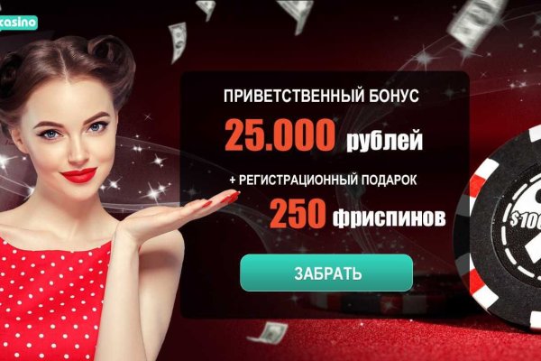 Зайти на сайт кракен