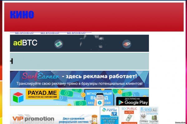 Кракен зеркало тор
