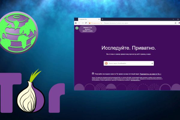 Кракен даркнет стор