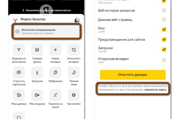 Даркнет заказ
