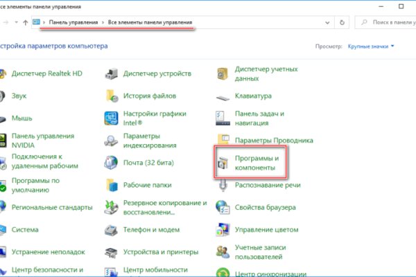 Кракен зеркала официальные