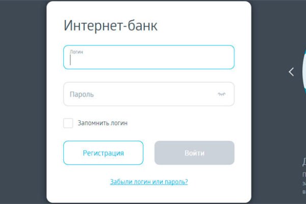 Какая ссылка на кракен