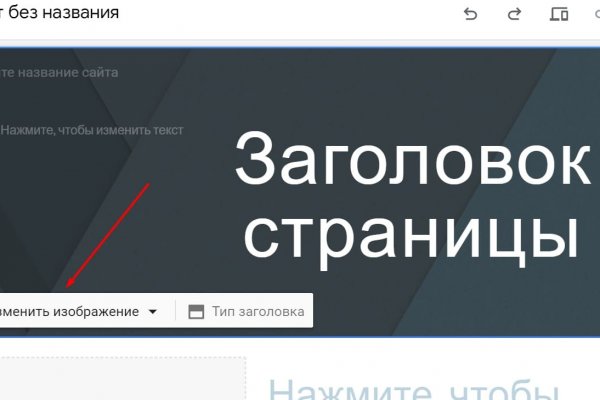 Как попасть на сайт кракен