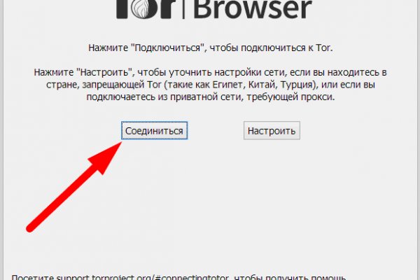 Аналог гидры