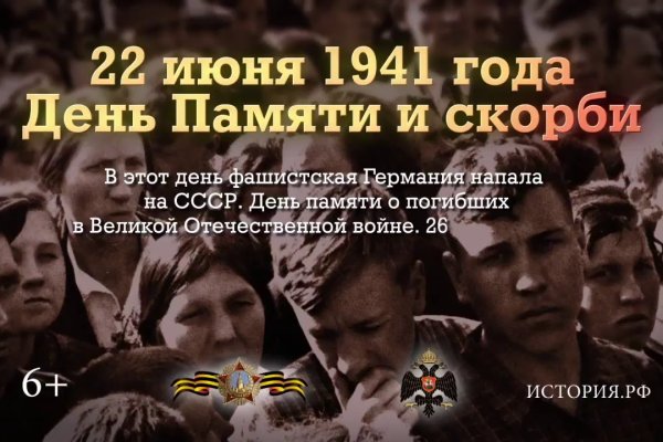 Аутентификатор кракен