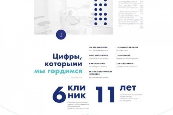 Кракен маркетплейс про