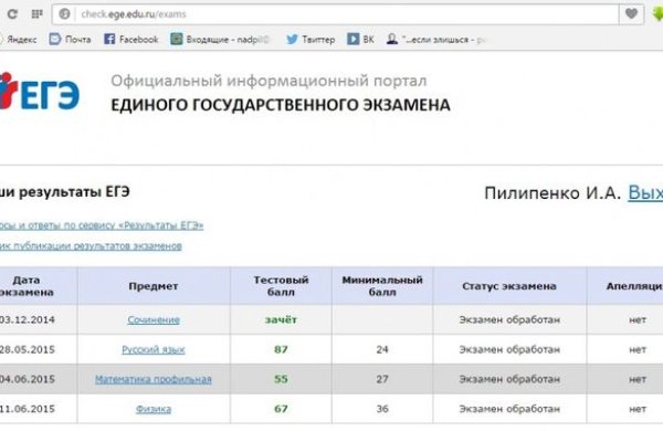 Ссылка на даркнет в тор