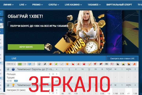 Как восстановить аккаунт на кракене даркнет