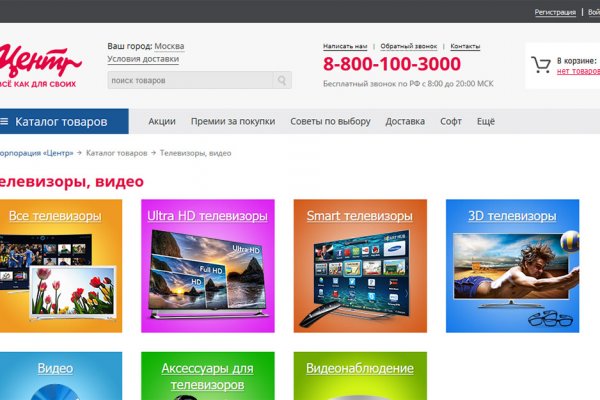 Как зайти на кракен с телефона андроид