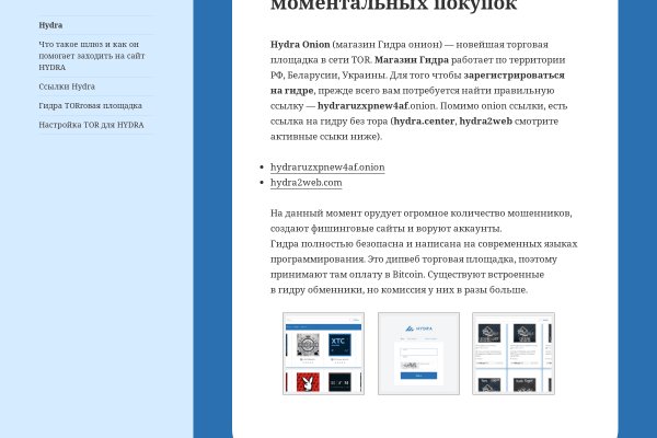 Kra37.cc Вход на сайт главная страница