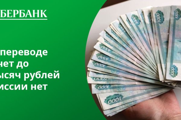 Кракен сайт даркнет