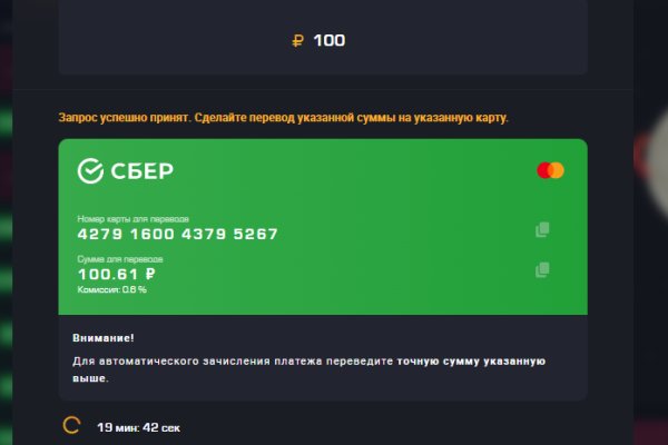Dark net официальный сайт