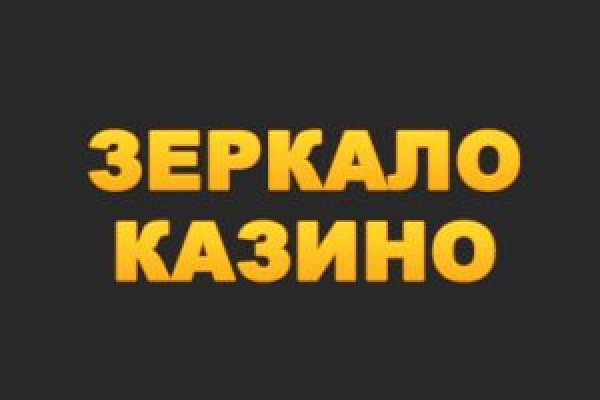 Ссылка на кракен свежая