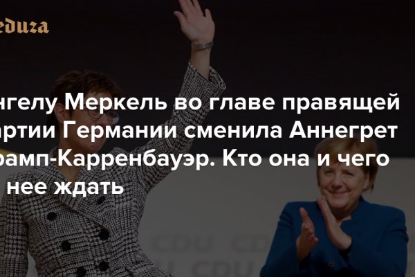 Кракен даркнет только через тор